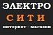 Интернет-магазин "Электросити"