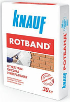 Штукатурка гипсовая ROTBAND (РОТБАНД) 30 кг РБ