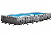 Каркасный бассейн Intex ULTRA XTR PREMIUM 975х488х132см +фильтр-насос с хлоргенератором 10000 л.ч, лестница, тент, подложка, набор для чистки