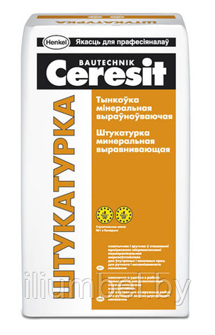 Штукатурка цементная Ceresit 25 кг, фото 2