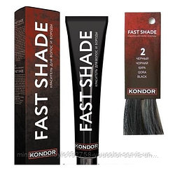 Kondor Fast Shade- Краситель для волос и бороды тон 2 - черный 60 мл