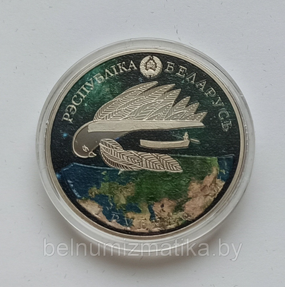 Белорусское фэнтези-2, набор из 5 монет А.Кулешов 100 лет, 1 рубль 2014, CuNi, #BelCoinArt KM# 473 - фото 3 - id-p116011259