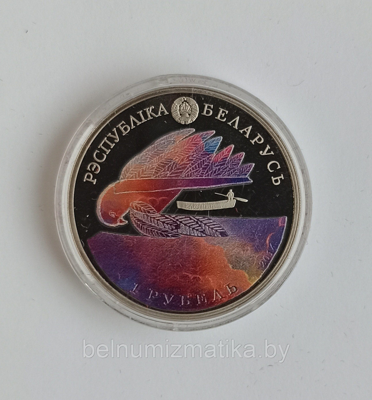 Белорусское фэнтези-2, набор из 5 монет А.Кулешов 100 лет, 1 рубль 2014, CuNi, #BelCoinArt KM# 473 - фото 4 - id-p116011259