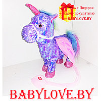 Мягкая игрушка  Пони-единорожка с пайетками, музыкальная на поводке,ходит lovely unicorn