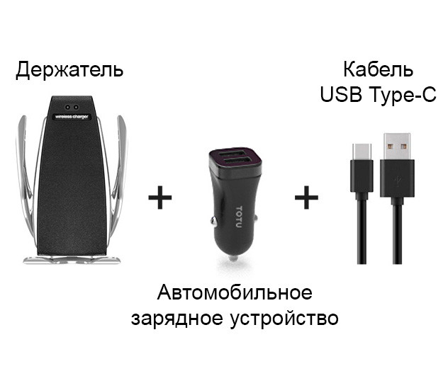 Автомобильный держатель для телефона в дефлектор с беспроводной быстрой зарядкой TOTU King series CACW-029 - фото 5 - id-p116011305