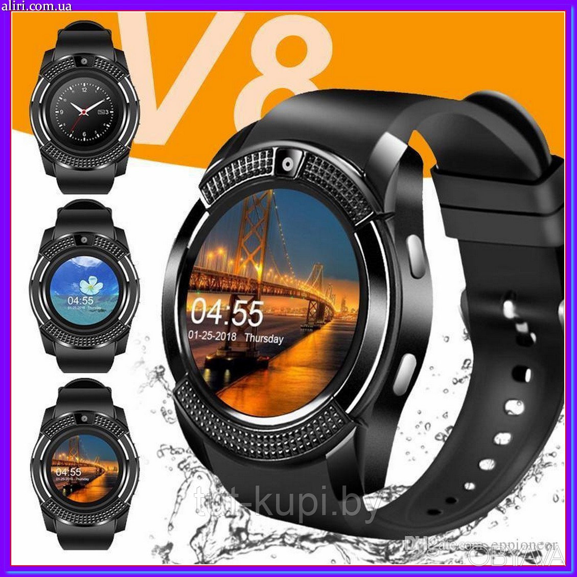 Умные часы Smart Watch V8 + sim - фото 8 - id-p116014689