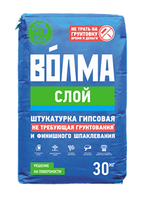 Штукатурка гипсовая ручного нанесения Волма-Слой 30 кг.