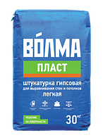 Штукатурка гипсовая для выравнивания стен и потолков Волма-Пласт 30 кг.