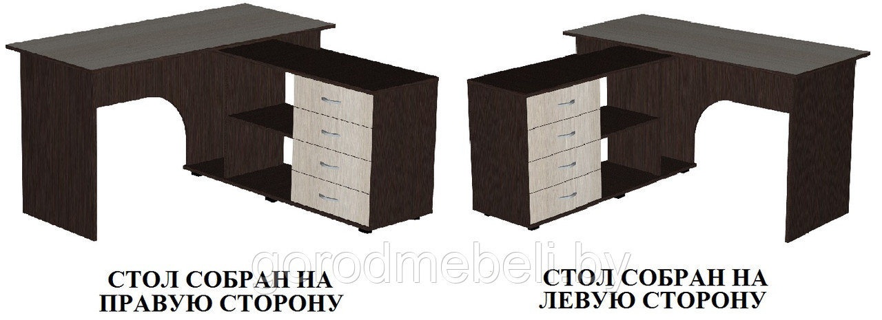 Стол Мэдисон-1(мебель класс) - фото 1 - id-p116072455