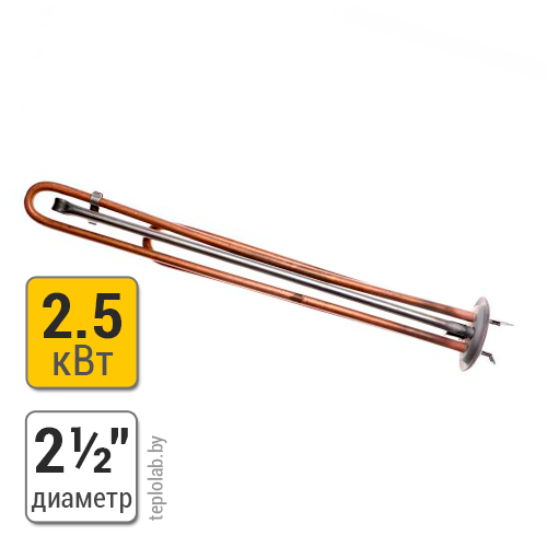 Электрический ТЭН ИТА RF64 2,5 кВт, 220 В