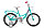 Велосипед детский Stels Flyte Lady 16 Z010 (2020)Индивидуальный подход!!!, фото 2