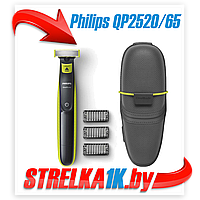 Машинка для стрижки Philips One Blade QP2520/65