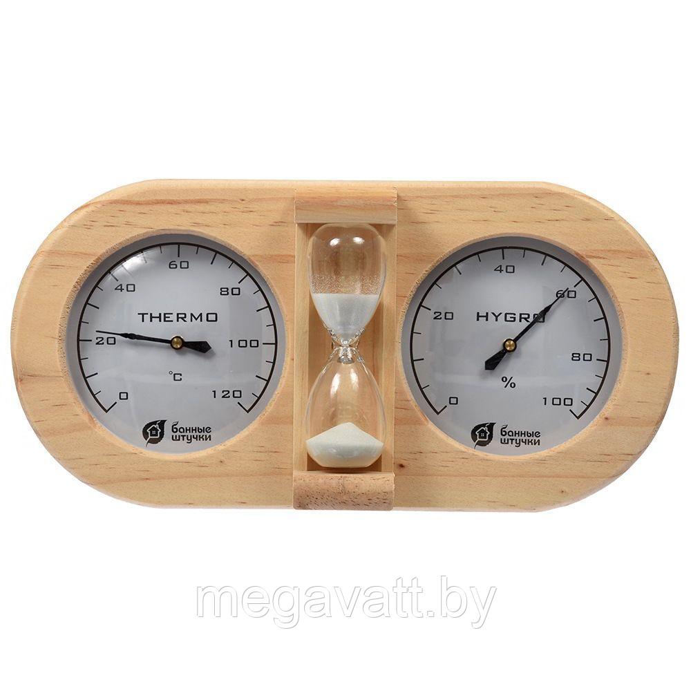 Термометр с гигрометром для бани с песочными часами - фото 1 - id-p101454187