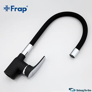 Смеситель для кухни Frap F4453-04