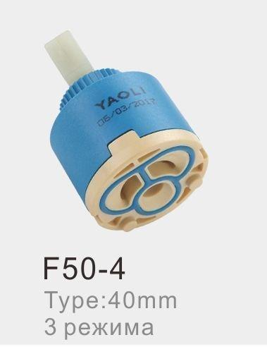 Картридж для смесителей Frap F50-4