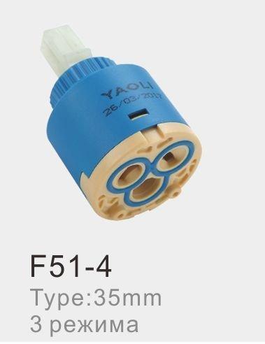 Картридж для смесителей Frap F51-4
