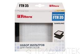 Фильтры для пылесосов Samsung, Filtero FTH 35 (набор HEPA-фильтр + губчатый фильтр)