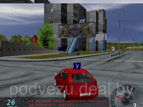 Автоинструктор: Вождение по городу (Симулятор вождения) Лицензия! (PC) - фото 2 - id-p20716699