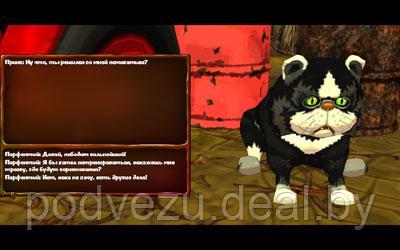 Невероятные приключения кота Парфентия в деревне Лицензия! (PC) - фото 3 - id-p10308382