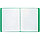 Папка с 20 файлами, форзац, ф.А4, зеленая, арт. SDB20/GN(работаем с юр лицами и ИП), фото 2
