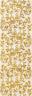 Декор керамич. LINEAGE IVORY-GOLD DECOR, 20X59,2