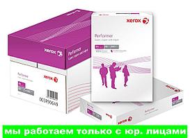 Бумага Xerox Performer, ф.А4, 500 листов в пачке(работаем с юр лицами и ИП)