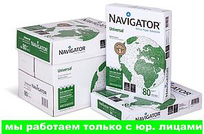 Бумага Nаvigator Universal А4 80г/м 500л(работаем с юр лицами и ИП)