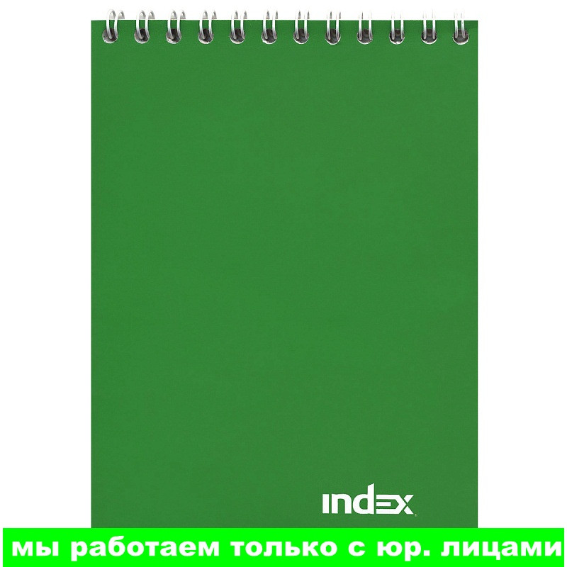 Блокнот INDEX, серия Office classic, на гребне, ассорти кл., ламиниров. обл., ф. А6, 40 л, цвет