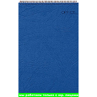 Блокнот, 60л., А5, клетка, OFFICE, карт.обл., на гребне(работаем с юр лицами и ИП)