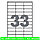 Этикетка самокл. А4/33, 100л., р.70*25,4мм. Labelmedia(работаем с юр лицами и ИП), фото 2