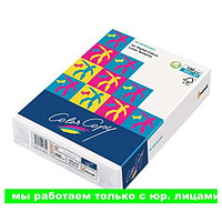 Бумага Color Copy, пл. 120 г/м2, ф.А4(работаем с юр лицами и ИП)