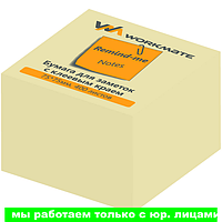 Бумага для заметок с клеевым краем, 75х75 мм, 400л., желтая, арт. 003000408(работаем с юр лицами и ИП)