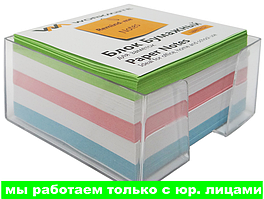 Бумажный блок 9х9х5, офсет, в термопленке, цветной, в прозрачной пластиковой подставке, арт.