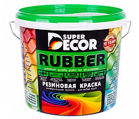 Резиновая краска SUPER DECOR №06 Арабика 1 кг