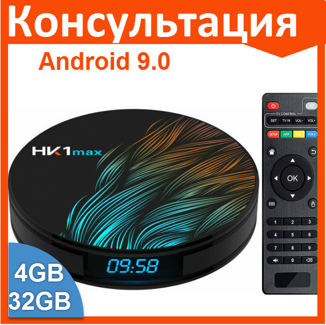 Смарт ТВ приставка HK1 MAX RK3318 4G + 32G TV Box андроид