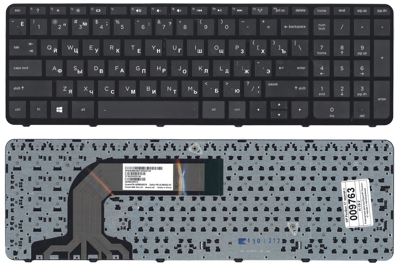 Замена клавиатуры в ноутбуке HP PAVILION 17 - фото 1 - id-p6877498