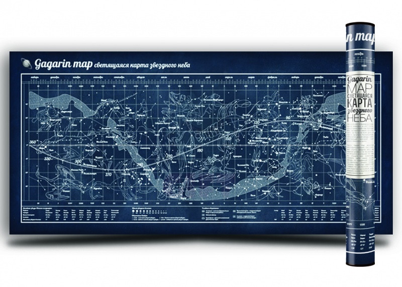 Gagarin Map светящаяся карта звездного неба - фото 1 - id-p6878468