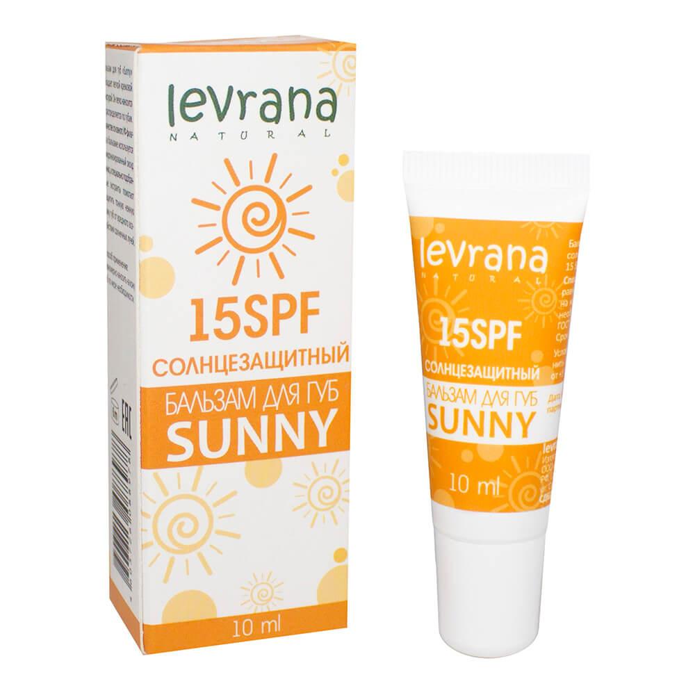 Бальзам для губ Sunny SPF15, 10 мл Levrana