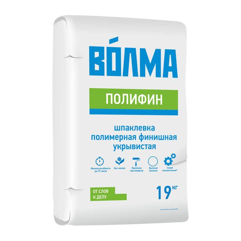 Шпаклевка полимерная финишная укрывистая Волма-Полифин 19 кг. - фото 1 - id-p116299170