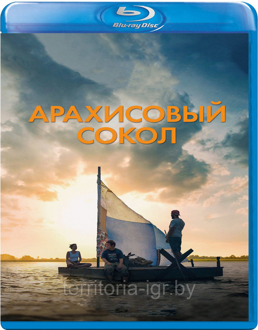 Арахисовый сокол (BLU RAY Видео-фильм)