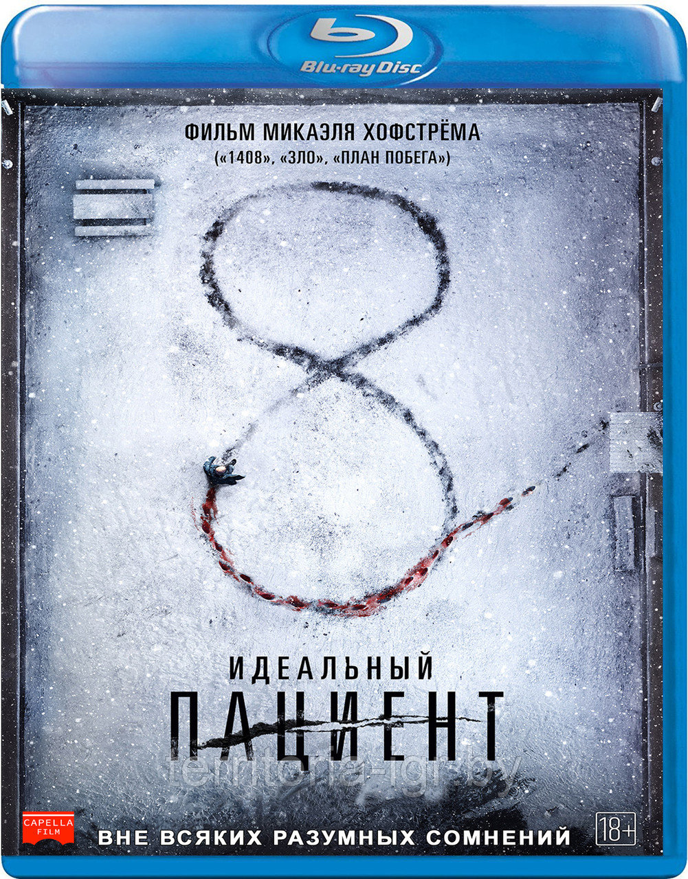 Идеальный пациент (BLU RAY Видео-фильм)