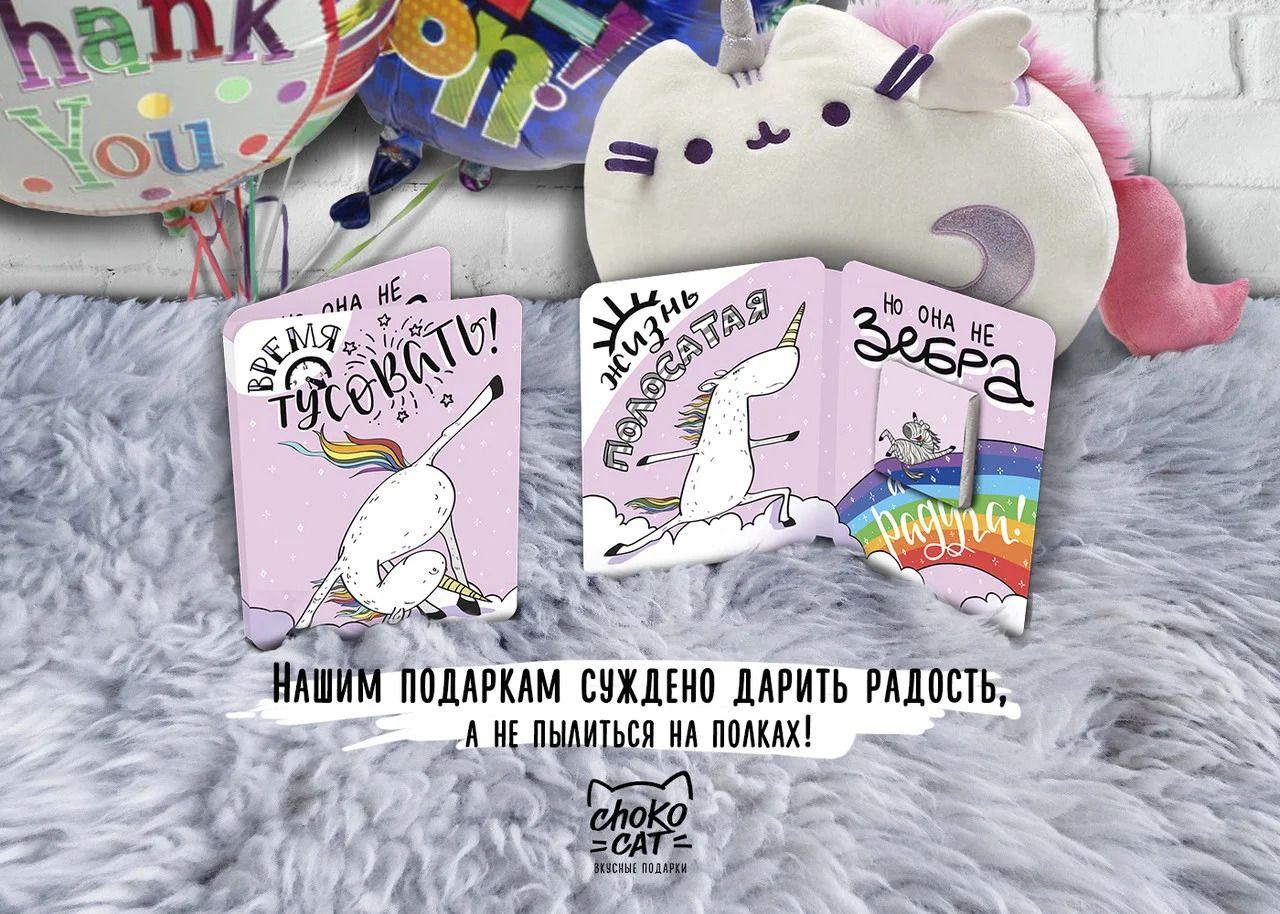 MINI Открытка "Время тусоваться"