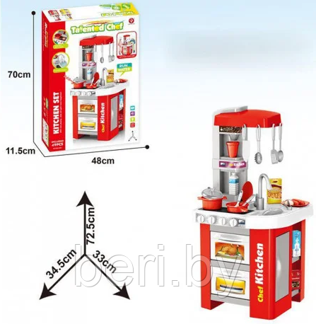 Детская игровая кухня 922-49A с настоящей водой, холодильником, свет, звук, 49 предмета, 73 см желтая - фото 5 - id-p95485633