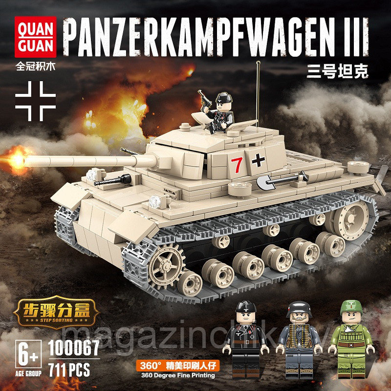 Конструктор Танк Panzerkampfwagen III, 100067, 711 дет., аналог LEGO (Лего)