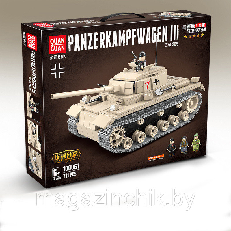 Конструктор Танк Panzerkampfwagen III, 100067, 711 дет., аналог LEGO (Лего) - фото 5 - id-p116336922