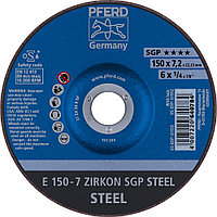Круг зачистной (обдирочный) 150 мм, толщина 7,2 мм по металлу E 150-7 ZIRCON SGP STEEL, Pferd, Германия