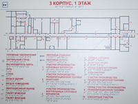 Тактильная мнемосхема