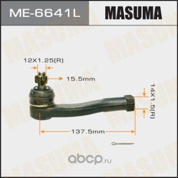 НАКОНЕЧНИК РУЛЕВОЙ ТЯГИ лев SUBARU: LEGASY 89-92, IMPREZA 93-96