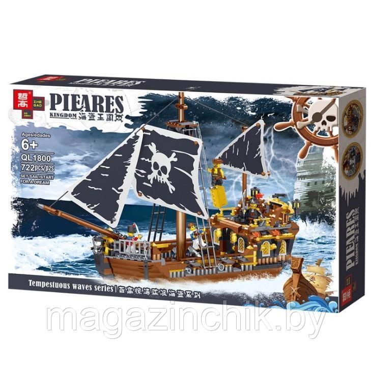Конструктор Пиратский корабль Бог Бури 982001, 722 дет., аналог LEGO (Лего) - фото 8 - id-p116347598