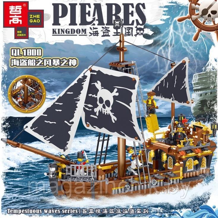 Конструктор Пиратский корабль Бог Бури 982001, 722 дет., аналог LEGO (Лего) - фото 5 - id-p116347598